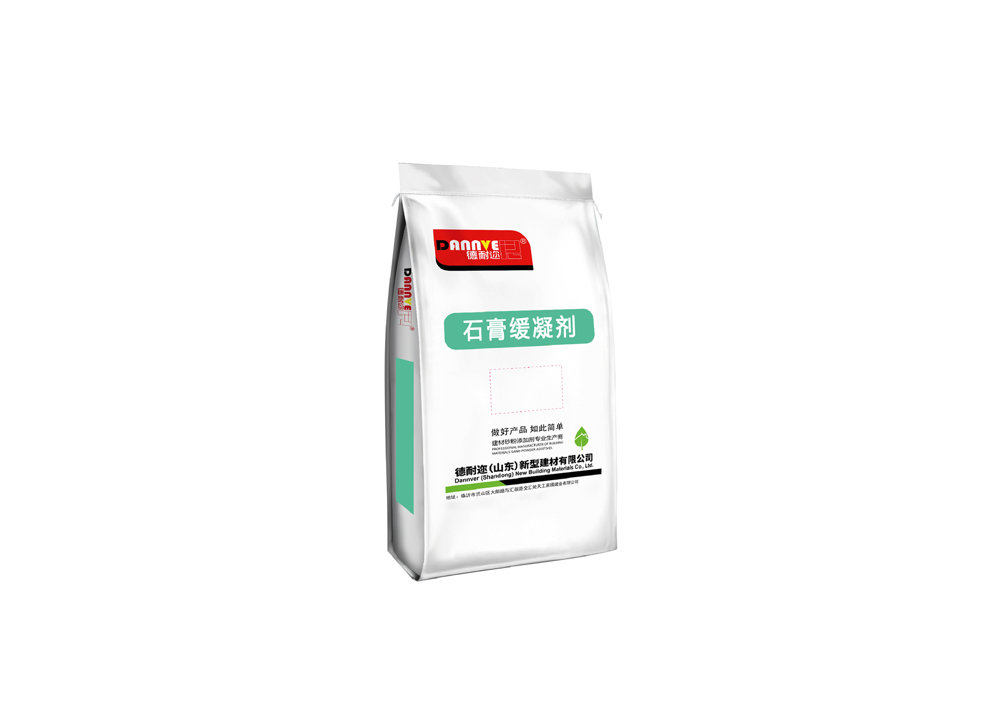 石膏缓凝剂