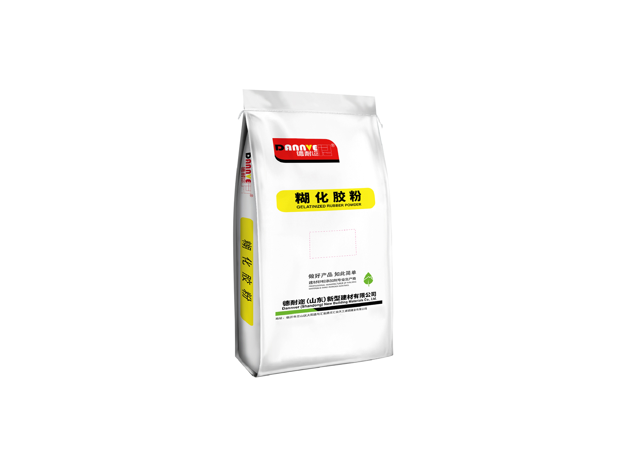 预糊化淀粉