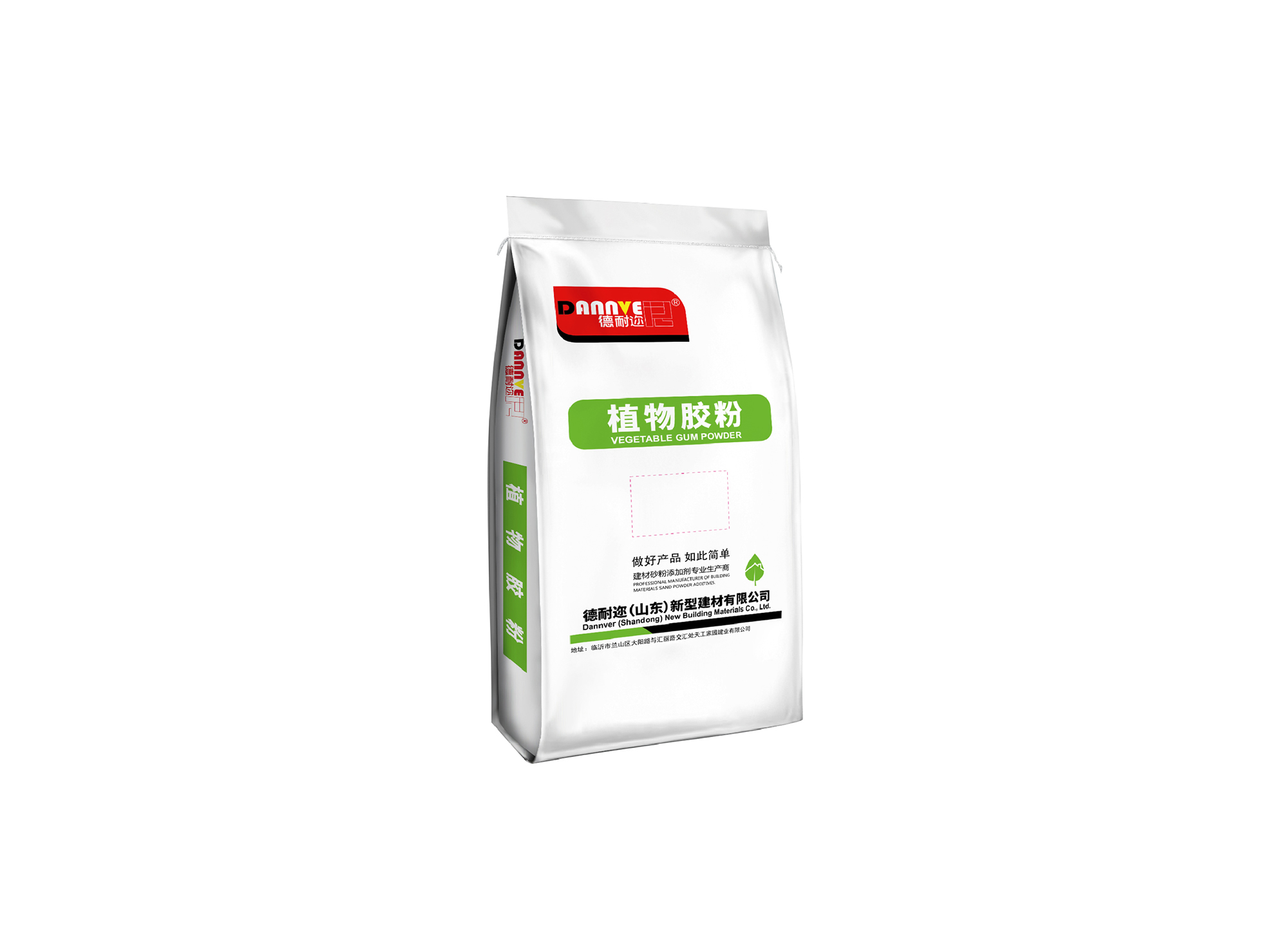 植物胶粉